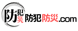 【防災防犯.com】ピカジャケ公式