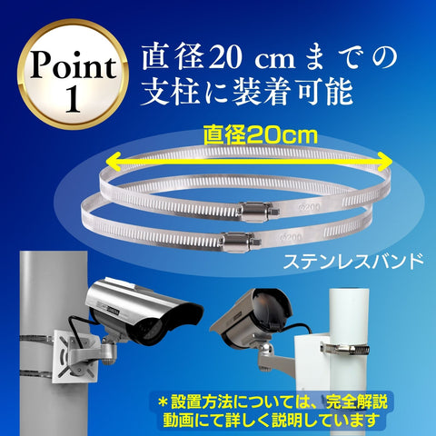 防犯カメラ用 【取付金具】 防犯ステッカー付