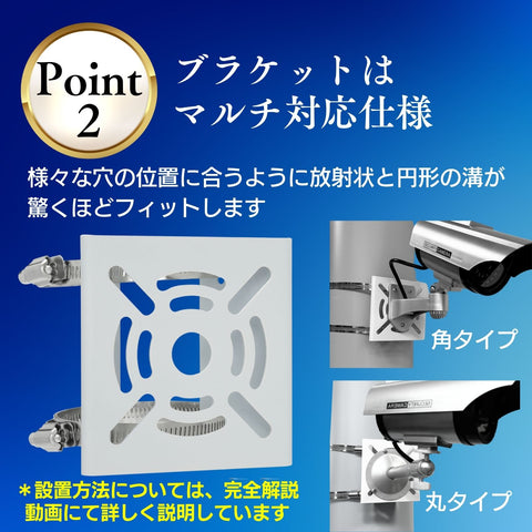 防犯カメラ用 【取付金具】 防犯ステッカー付